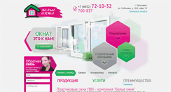 Desktop Screenshot of belokna76.ru